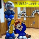 신암초병설유치원 이미지