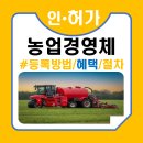 송행정사사무소 네이버블로그
