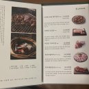 교대갈비집