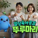 똑똑에듀