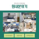 강화희망요양병원 이미지