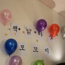 맨하탄장여관 | YES24 책읽아웃 모꼬지 후기/서촌 뽀빠이화원/보안여관/보안스테이