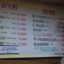 대원숯불갈비 이미지