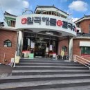 칠곡해물손칼국수 이미지