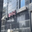 체인지레이디 이미지