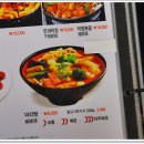 양탕관 이미지
