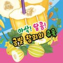 이포나루두레촌 이미지