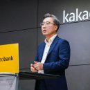 싸이언스뱅크
