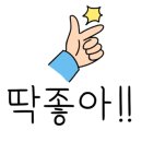 악동모바일 이미지