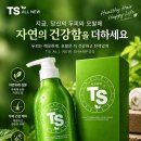 올뉴TS 샴푸 두피와 모발을 위한 데일리 샴푸 이미지