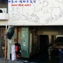 진성세차장 이미지