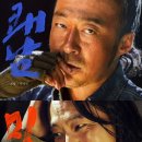 핸섬가이즈 이미지