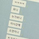 그린F5(성북,종로,동대문점) | 동굴에서 누가 돌아왔게