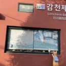 문화세탁소 이미지