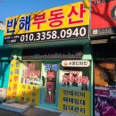 주일전기철물 | 임대놓기좋은 성서한빛마을 24평아파트 임대용으로 부분인테리어한 시공후기입니다.