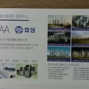 해링턴플레이스아파트 앞 이미지