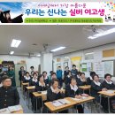 구미상록학교 2026년 제1회 고졸 검정고시 경북 최고령자 합격!!! 이미지