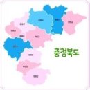 단양읍사무소 이미지