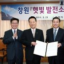 창원철강건설 이미지