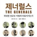 미디어플래닛