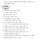 평택전담 이미지