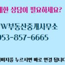 롯데부동산중개사무소 네이버블로그