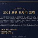 브릿지행정사 이미지