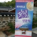 (주)회덕 이미지