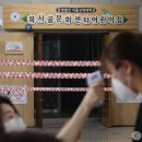 복사골문화센터어린이집 이미지