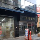 신광빌딩 이미지