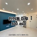 진평공인중개사사무소 이미지