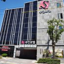 S무인호텔 이미지