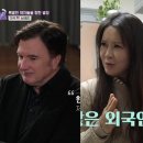 이웃집찰스