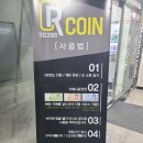 레코드코인노래연습장 네이버블로그
