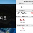 효천1지구윤정민공인중개사사무소 이미지