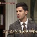 만복상회 이미지