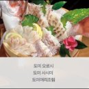 취미가요리 이미지