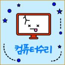 우리피씨컴퓨터 이미지