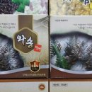 약초마을 이미지