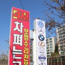 4M 모터스 이미지