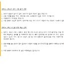 광휘고등학교 이미지