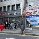 청종나주곰탕 이미지