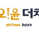 커피앤더치 이미지