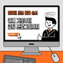 프로그래밍 초보 탈출!!
