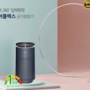 위니아 서비스 구미점 이미지