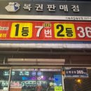 베스트올 편의점 이미지