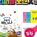 에이치제이컴퍼니 네이버블로그