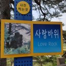 춘양체육공원 앞 이미지