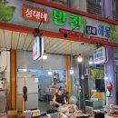 이가네식육점 - 달성군 | 중구: 부평동 깡통시장, 3대 천왕 『이가네 떡볶이』 내돈내산 방문 후기 (+ 깡통시장 가볍게 둘러보기)