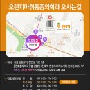 하단마취통증의학과의원 이미지